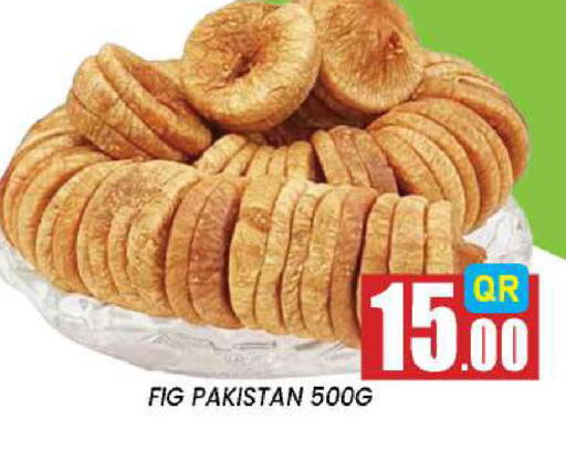 Fig available at نيو ستوب اند شوب @فريج بن عمران in قطر - الريان