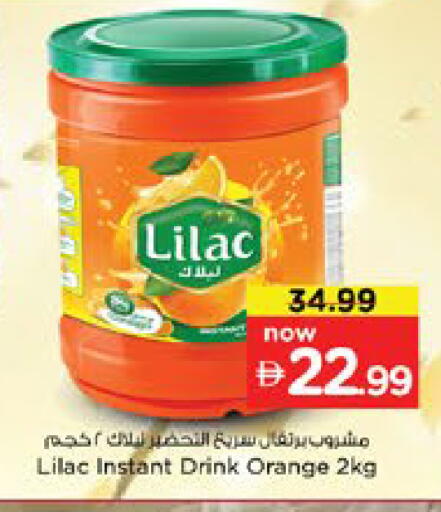 Orange available at Nesto Hypermarket in UAE - Dubai