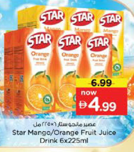 Mango Orange available at Nesto Hypermarket in UAE - Dubai