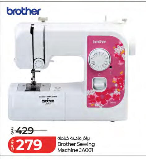 available at LuLu Hypermarket in Qatar - Al Rayyan