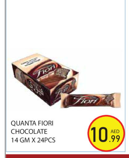 available at Baniyas Spike  in UAE - Abu Dhabi