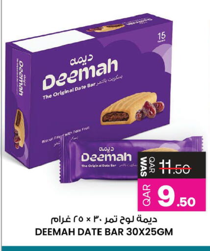 Date available at Ansar Gallery in Qatar - Al Wakra