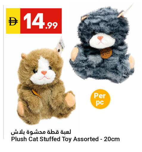 available at Grand Emirates Market in UAE - Abu Dhabi