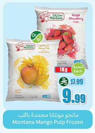 Strawberry Mango available at أسواق عبد الله العثيم in مملكة العربية السعودية, السعودية, سعودية - تبوك