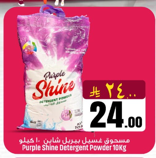 available at We One Shopping Center in KSA, Saudi Arabia, Saudi - Al Khobar