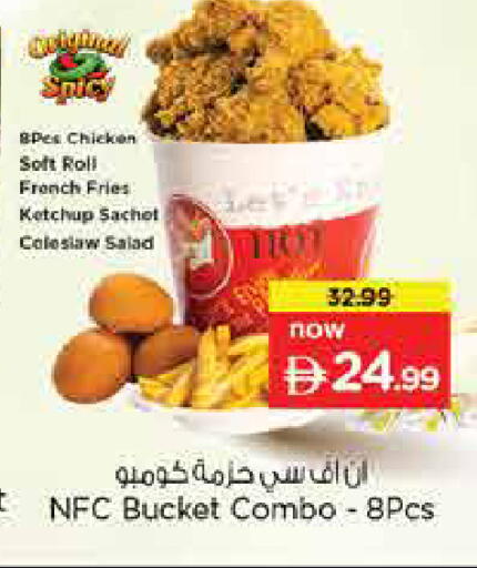 available at Nesto Hypermarket in UAE - Dubai