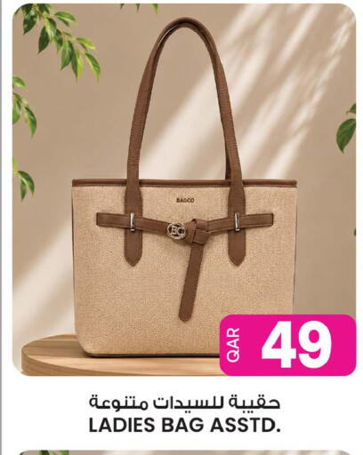 available at Ansar Gallery in Qatar - Al Wakra