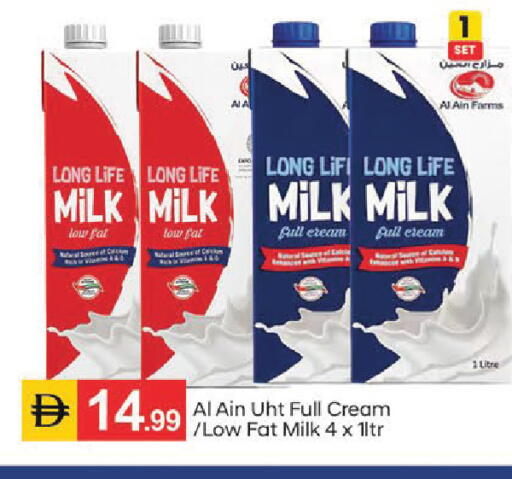 available at سوق طلال in الإمارات العربية المتحدة , الامارات - أبو ظبي