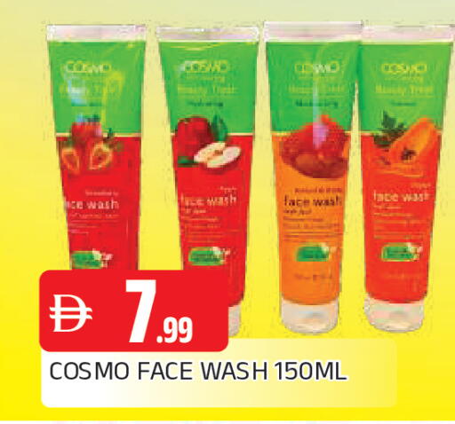 available at المدينة in الإمارات العربية المتحدة , الامارات - الشارقة / عجمان