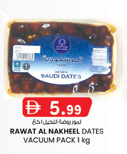 available at ك. الم. للتجارة in الإمارات العربية المتحدة , الامارات - أبو ظبي