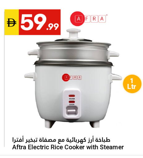 available at Grand Emirates Market in UAE - Abu Dhabi