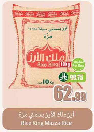 available at Othaim Markets in KSA, Saudi Arabia, Saudi - Al-Kharj