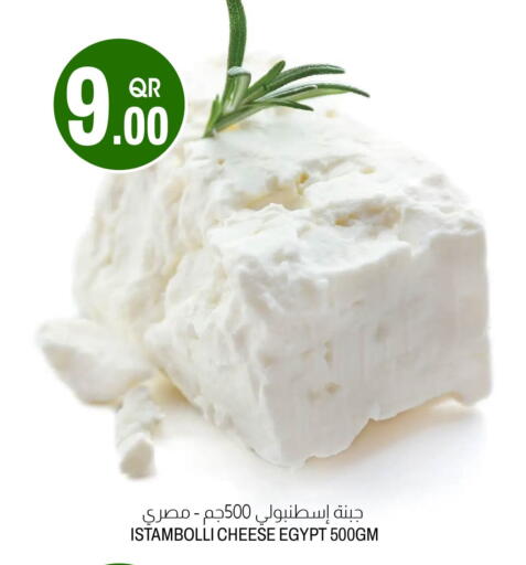 available at Aswaq Al Malaki Fresh in Qatar - Al Khor