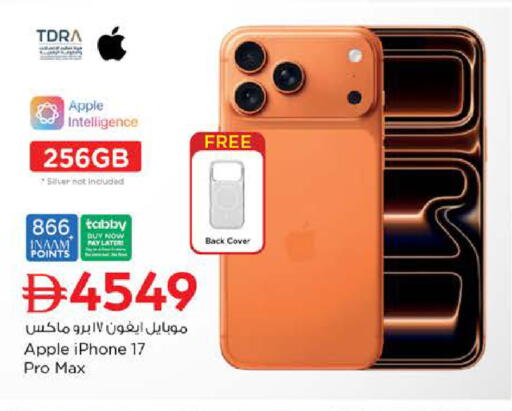 Apple available at Nesto Hypermarket in UAE - Dubai