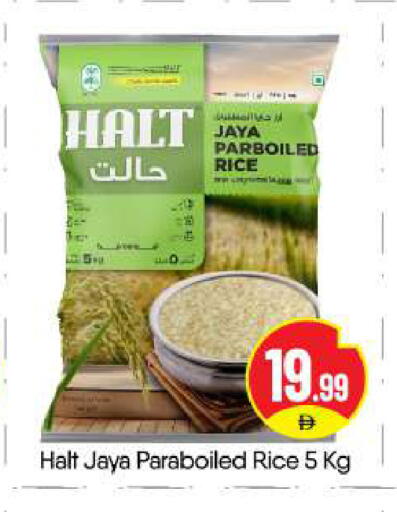 available at BIGmart in UAE - Dubai