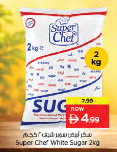 available at Nesto Hypermarket in UAE - Dubai