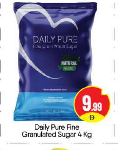 available at BIGmart in UAE - Dubai