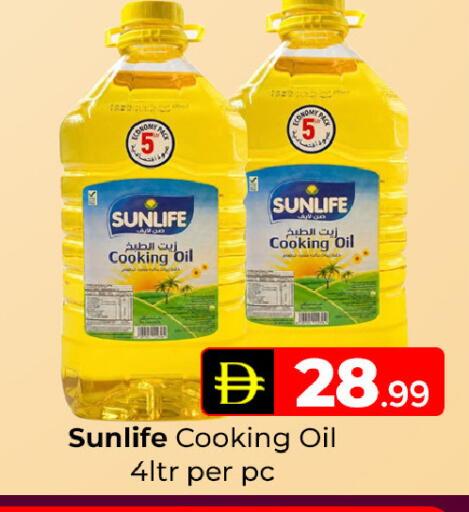 available at Mubarak Hypermarket Sharjah in UAE - Sharjah / Ajman