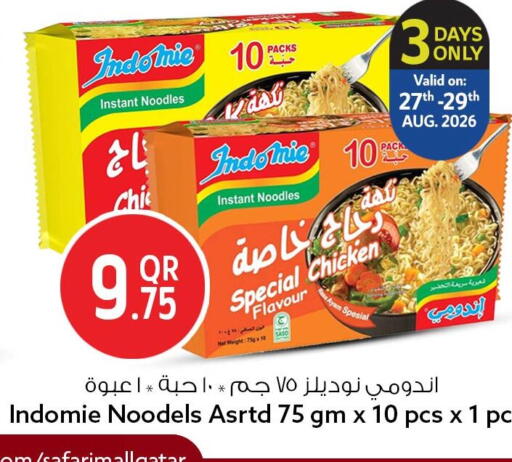 available at سفاري هايبر ماركت in قطر - الوكرة