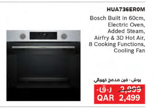 available at LuLu Hypermarket in Qatar - Al Rayyan