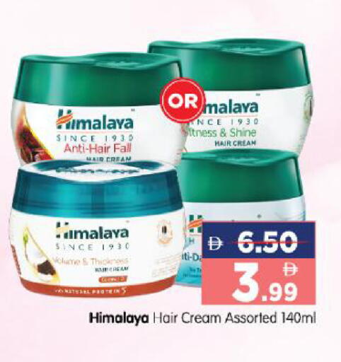 available at هايبر ماركت المدينة in الإمارات العربية المتحدة , الامارات - أبو ظبي