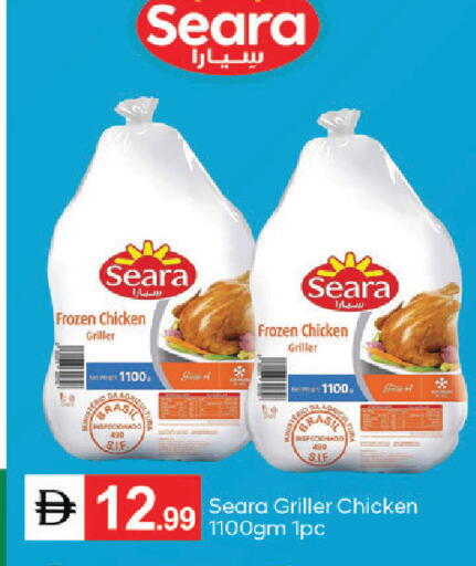 available at سوق طلال in الإمارات العربية المتحدة , الامارات - أبو ظبي