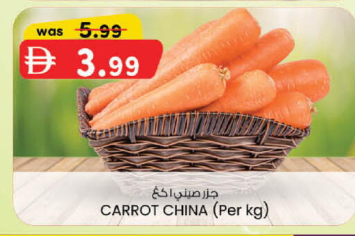 Carrot from China available at K.M Hypermarket in UAE - Sharjah / Ajman