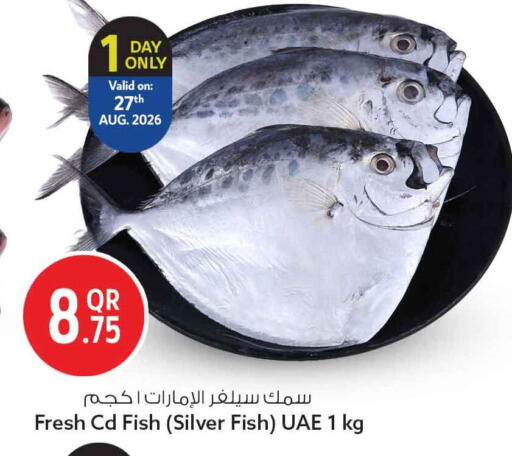 available at Safari Hypermarket in Qatar - Al Wakra