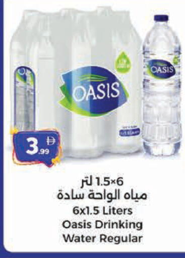 available at المدينة in الإمارات العربية المتحدة , الامارات - الشارقة / عجمان
