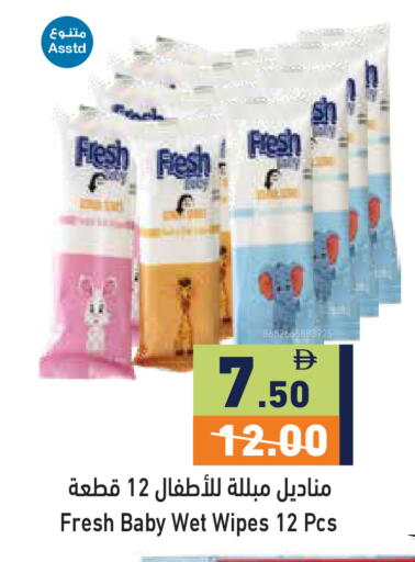 available at أسواق رامز in الإمارات العربية المتحدة , الامارات - دبي