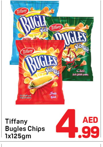available at Day to Day Department Store in UAE - Dubai