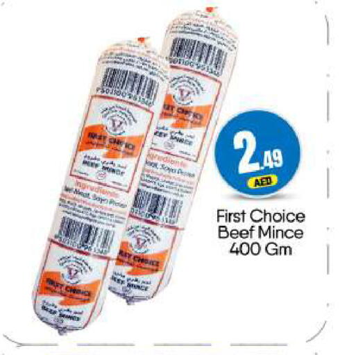 available at BIGmart in UAE - Dubai