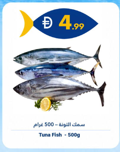 available at Grand Emirates Market in UAE - Abu Dhabi