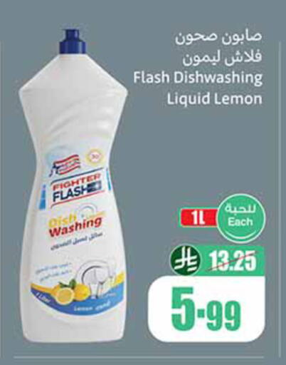 Lemon available at أسواق عبد الله العثيم in مملكة العربية السعودية, السعودية, سعودية - تبوك