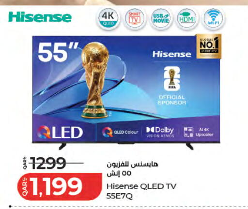 available at LuLu Hypermarket in Qatar - Al Rayyan
