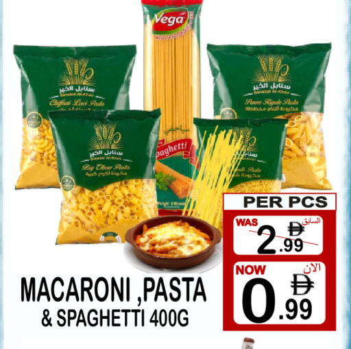 available at Gift Point in UAE - Dubai