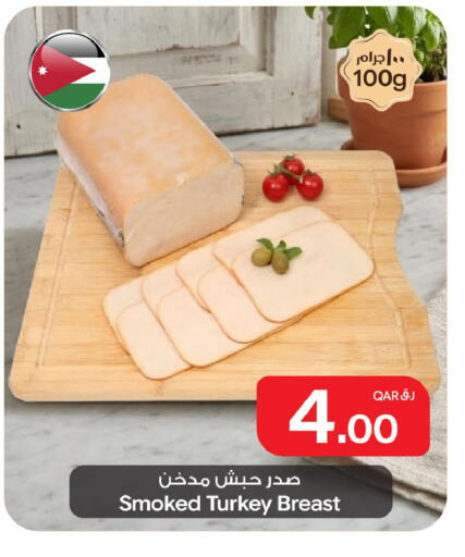 available at بن داود in قطر - الدوحة