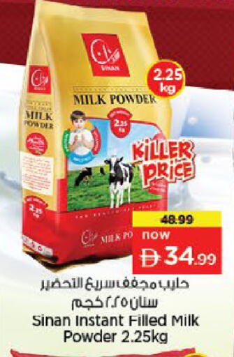 available at نستو هايبرماركت in الإمارات العربية المتحدة , الامارات - أم القيوين‎