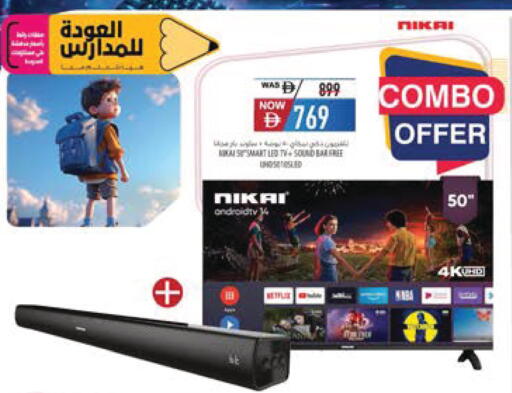 available at السفير ماركت in الإمارات العربية المتحدة , الامارات - دبي