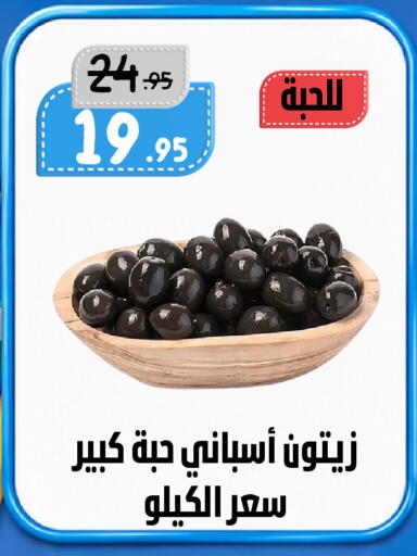 available at بن جحلان - أمام مصلى العيد in مملكة العربية السعودية, السعودية, سعودية - تبوك