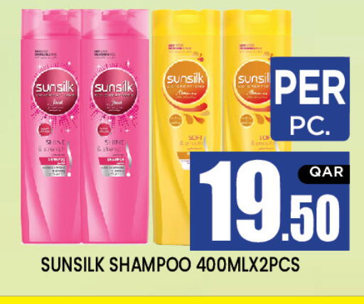 available at New Stop n Shop @Al Athiya in Qatar - Al Rayyan