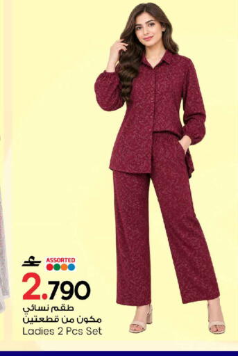 available at MARK & SAVE in Oman - Muscat