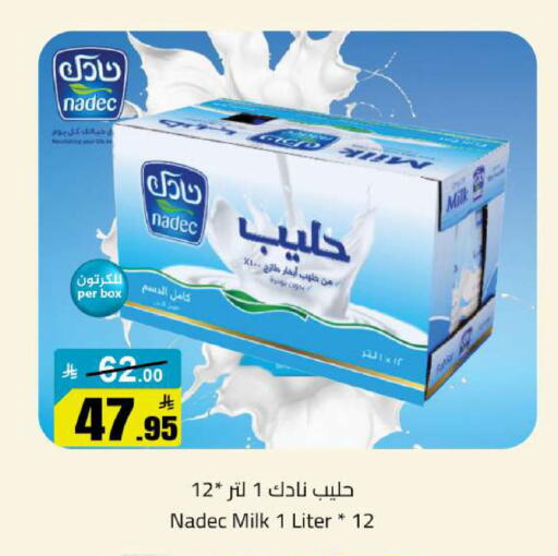 available at مخازن سوبرماركت in مملكة العربية السعودية, السعودية, سعودية - الرياض