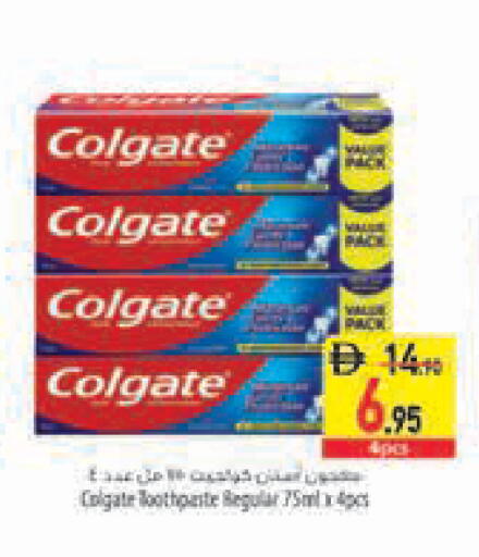 available at Safeer Market in UAE - Abu Dhabi