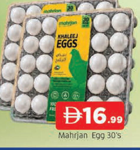 available at المدينة in الإمارات العربية المتحدة , الامارات - الشارقة / عجمان