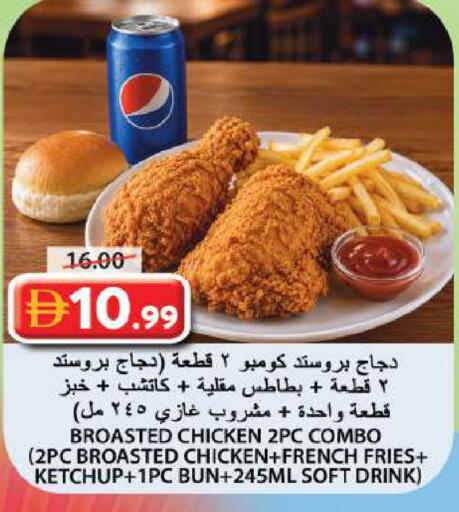 available at Grand Hyper Market in UAE - Sharjah / Ajman