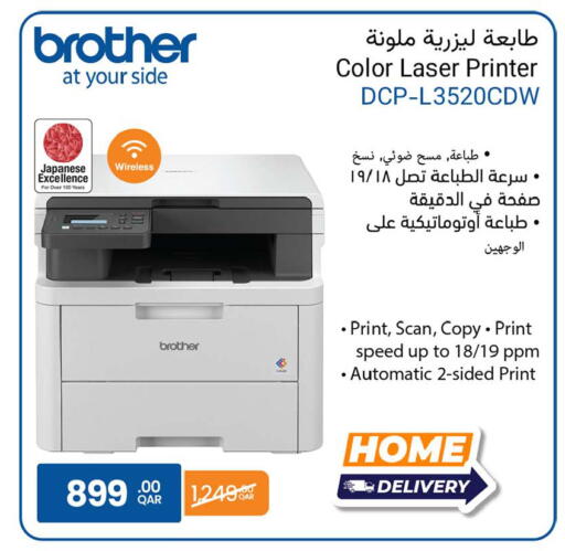 available at Ansar Gallery in Qatar - Al Wakra
