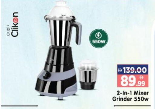 available at هايبر ماركت المدينة in الإمارات العربية المتحدة , الامارات - أبو ظبي