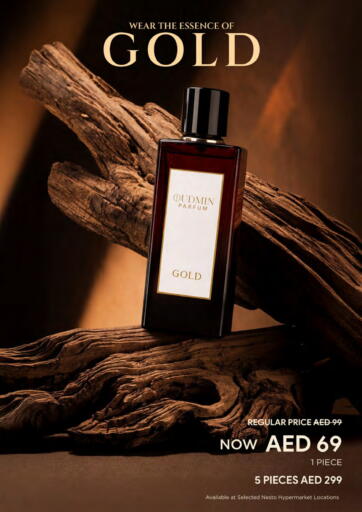 available at نستو هايبرماركت in الإمارات العربية المتحدة , الامارات - دبي