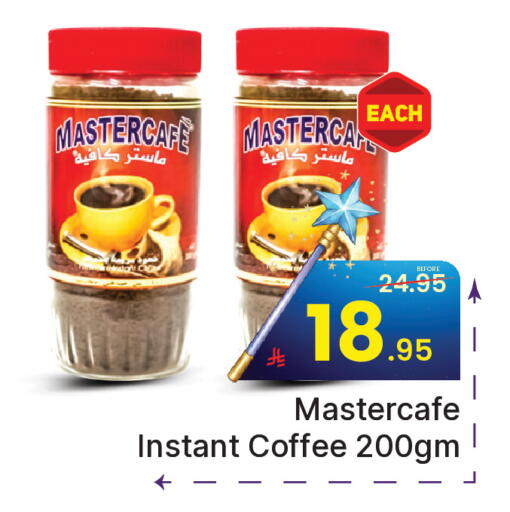 available at  اليت 10 هايبرماركت in مملكة العربية السعودية, السعودية, سعودية - الرياض
